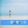 大王小王